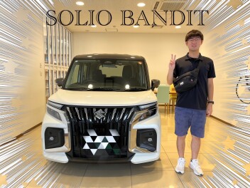 Ｋ様ソリオバンディットご納車！
